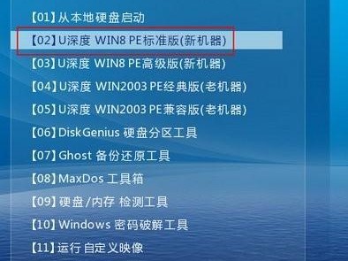 使用惠普U盘安装Win7系统教程（详细教你如何使用惠普U盘轻松安装Win7系统）