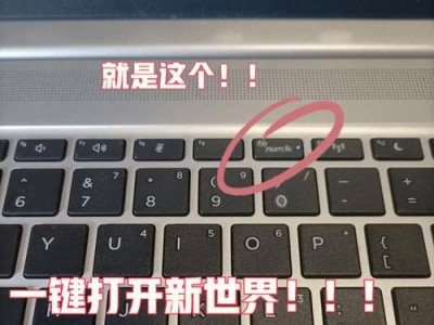 探索惠普d10114寸的特点和性能（一台性价比较高的14寸笔记本电脑）