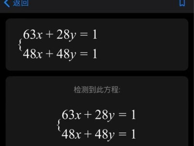 微软数学官方安装教程电脑（学习数学从此更轻松，微软数学帮你解决难题）