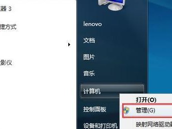 Win7系统教程（掌握Win7系统，轻松应对电脑操作问题）