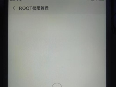 小米手机如何获取root权限（教你打开小米手机的root权限，解锁更多功能）