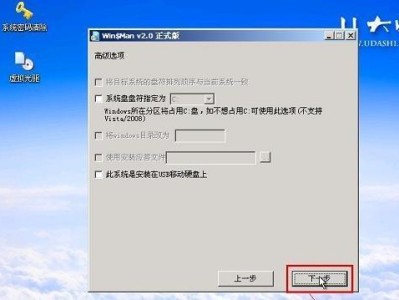 从Win7笔记本改装成苹果系统的全面教程（让你的Win7笔记本焕发苹果风采，顺利运行苹果系统！）