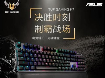华硕玩LOL，游戏体验如何？（以华硕玩LOL，性能表现和操作体验如何？）