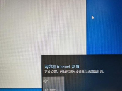 如何使用笔记本连接无线WiFi（简单步骤教你轻松连上WiFi）