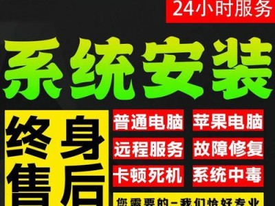 如何在苹果设备上安装Win7双系统（详细教程及步骤，让你轻松实现苹果设备与Windows系统的完美结合）