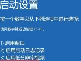 华硕Win10装机教程