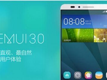 荣耀V8EMUI5（探索全新EMUI5系统，荣耀V8引领手机智能新时代）