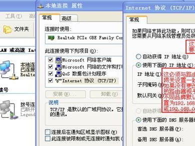 如何正确设置新的主板（一步步教你正确安装和设置新的主板）