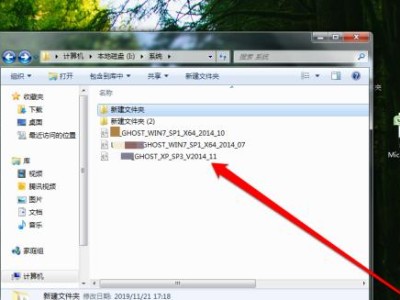 使用原版Win7镜像进行安装的详细教程（无需激活和破解的Win7原版镜像安装指南）