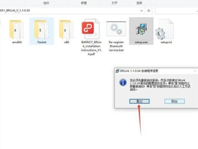 电脑文件解压安装教程（轻松学会解压和安装电脑文件）