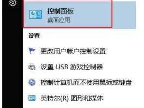 破解电脑开机密码教程（轻松绕开电脑开机密码保护，让你重新拥有掌控权）