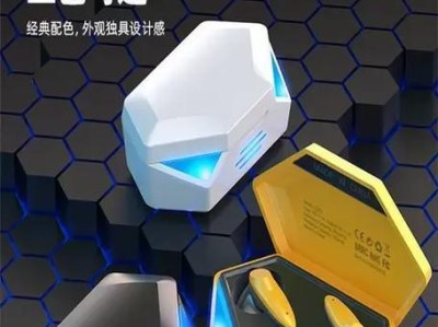 2023顶级音质无线蓝牙耳机（突破传统，颠覆音质标准，引领蓝牙时代）