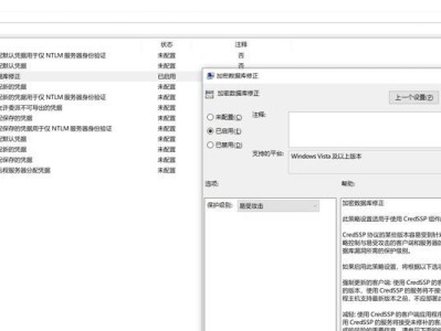 电脑帮助支持中的错误与解决方案（探索电脑故障的源头，找到最佳解决方法）