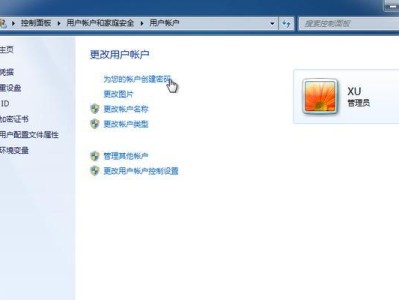 从XP升级到Windows7（一步一步教你如何将XP操作系统升级到Windows7）