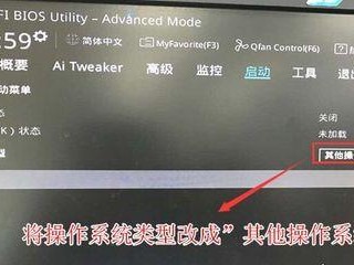 如何通过光盘更换Windows10系统（详细教程和步骤，让您轻松更换系统）