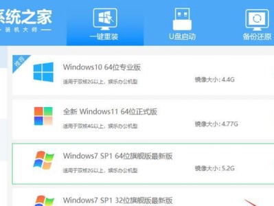 教你如何使用U盘进行戴尔Win7重装系统（详细的Win7重装系统教程，让你的戴尔电脑焕然一新）