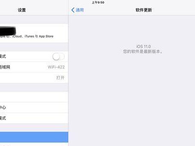 如何降级为iOS11——重新回到经典稳定的版本（解锁降级步骤，摆脱iOS12的不稳定性）