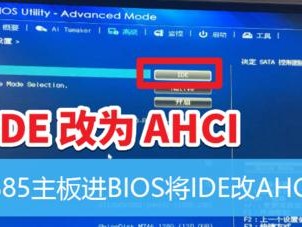 惠普暗影精灵5重装系统教程（一键重装系统，让惠普暗影精灵5焕然一新）