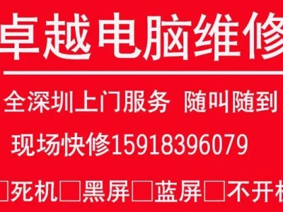 解决电脑蓝屏后重启一直黑屏的问题（如何排除电脑蓝屏重启后黑屏的故障及解决方法）