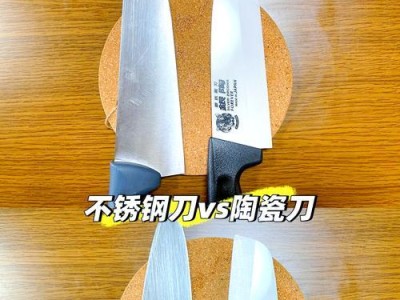 火候纳米陶瓷刀（火候纳米陶瓷刀的材质、优势和应用领域）