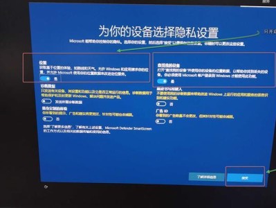 Win10系统重装教程（小白也能行，一步步教你重新安装Win10系统）