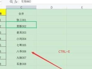 探索合并后居中快捷键的位置（方便操作的关键在于找准快捷键位置）