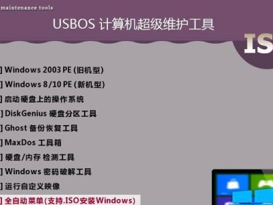 用U盘PE启动安装Ghost系统教程（轻松安装Ghost系统的步骤与技巧）