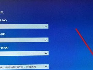 使用U盘安装笔记本Win10系统教程（详细步骤和技巧让你轻松操作）