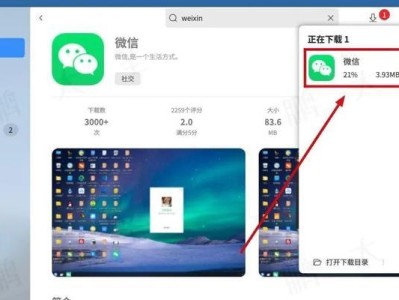 电脑自带商店错误频发，用户体验不佳（自带商店问题层出不穷，购物遭遇尴尬）