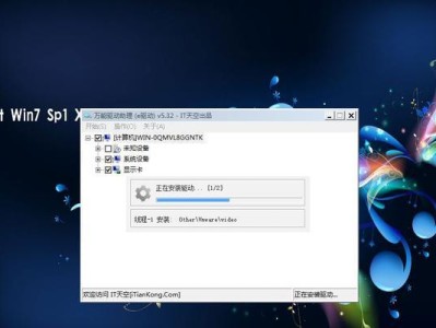 以Ghost方式安装Win8系统教程（详细步骤教你如何使用Ghost工具安装Win8系统）