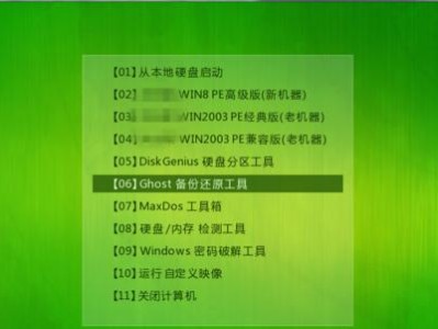以惠普启动盘启动装系统，全面指导！（从制作启动盘到系统安装，快速上手！）