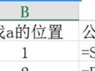 深入解析find函数的功能和用法（掌握find函数，轻松定位文本中的内容）