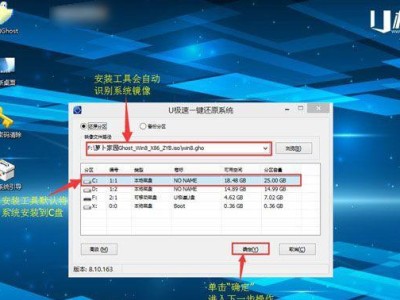 Win10手机U盘安装系统教程（一步步教你在Win10手机上使用U盘安装系统）