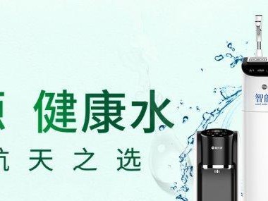 净水器项目如何改善饮水质量？（探讨净水器在提供优质饮水方面的重要性和效果）