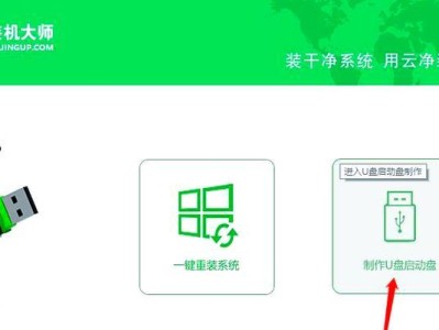 用U盘恢复电脑系统教程（一步步教你如何使用U盘恢复电脑系统）