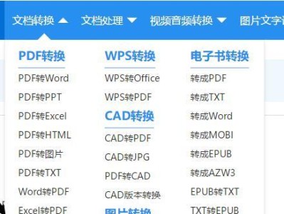 手机照片转换成PDF的简便方法（使用手机应用轻松转换照片为PDF文件）