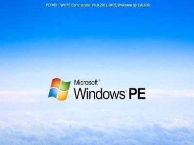 以系统之家win7在线安装教程为主题（详解系统之家win7在线安装教程，助您轻松安装）