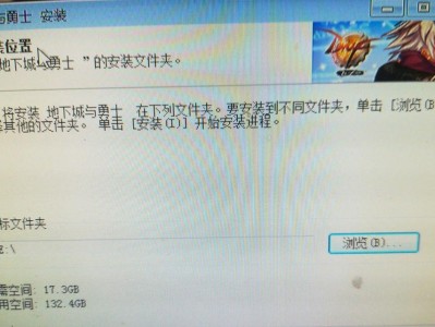 解决电脑启动时出现E盘错误的方法（排除电脑启动时E盘错误的常见问题及解决办法）