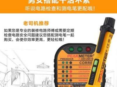 华谊电源（从创新到领先，华谊电源引领行业变革）