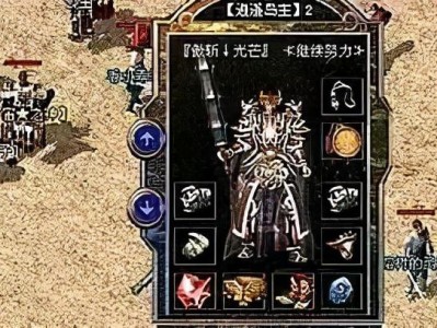 Win764位旗舰版U盘安装教程（使用U盘安装Win764位旗舰版操作系统的详细步骤与注意事项）