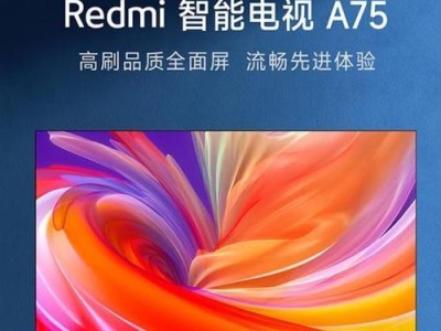 小米电视32寸测评报告（探索32寸小米电视的品质与功能，了解其性能表现和用户体验）