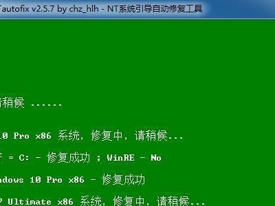 通过U盘在苹果设备上安装Win7双系统（使用U盘轻松实现苹果设备上的Win7双系统安装）