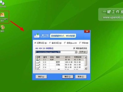 使用U盘安装教程（一步步教你如何使用U盘安装WindowsXP）