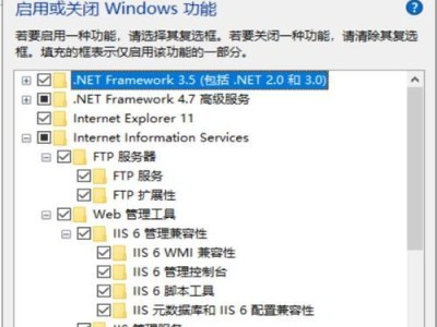 Win10FTP服务开启教程