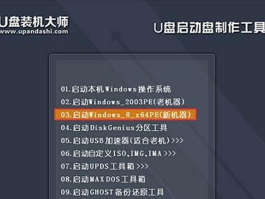 华硕笔记本系统重装教程（简明易懂的华硕笔记本系统重装指南）
