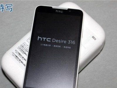 HTC316电信版的功能和性能如何？（一款值得期待的电信手机）