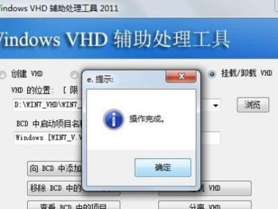 使用新系统U盘安装Win7系统教程（详细教你使用U盘安装Win7系统，轻松升级新系统）