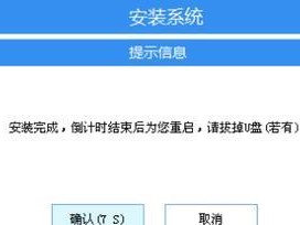 从零开始，教你装机并安装系统（轻松实现自己的个性化电脑体验）