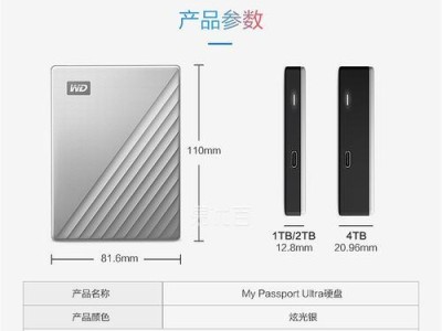 如何解决WD硬盘无法识别问题？（快速解决WD硬盘无法被电脑识别的方法与技巧）