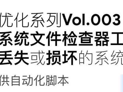 解决电脑引导错误的有效方法（修复电脑引导错误，让电脑重新启动正常运行）
